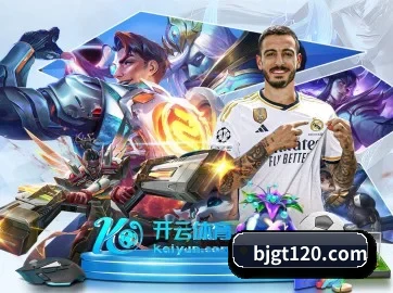 买球网 APP 界面