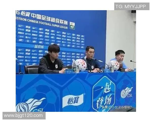 客战云南玉昆泰山队发布会宿茂臻彭逸翔共同亮相备战新挑战